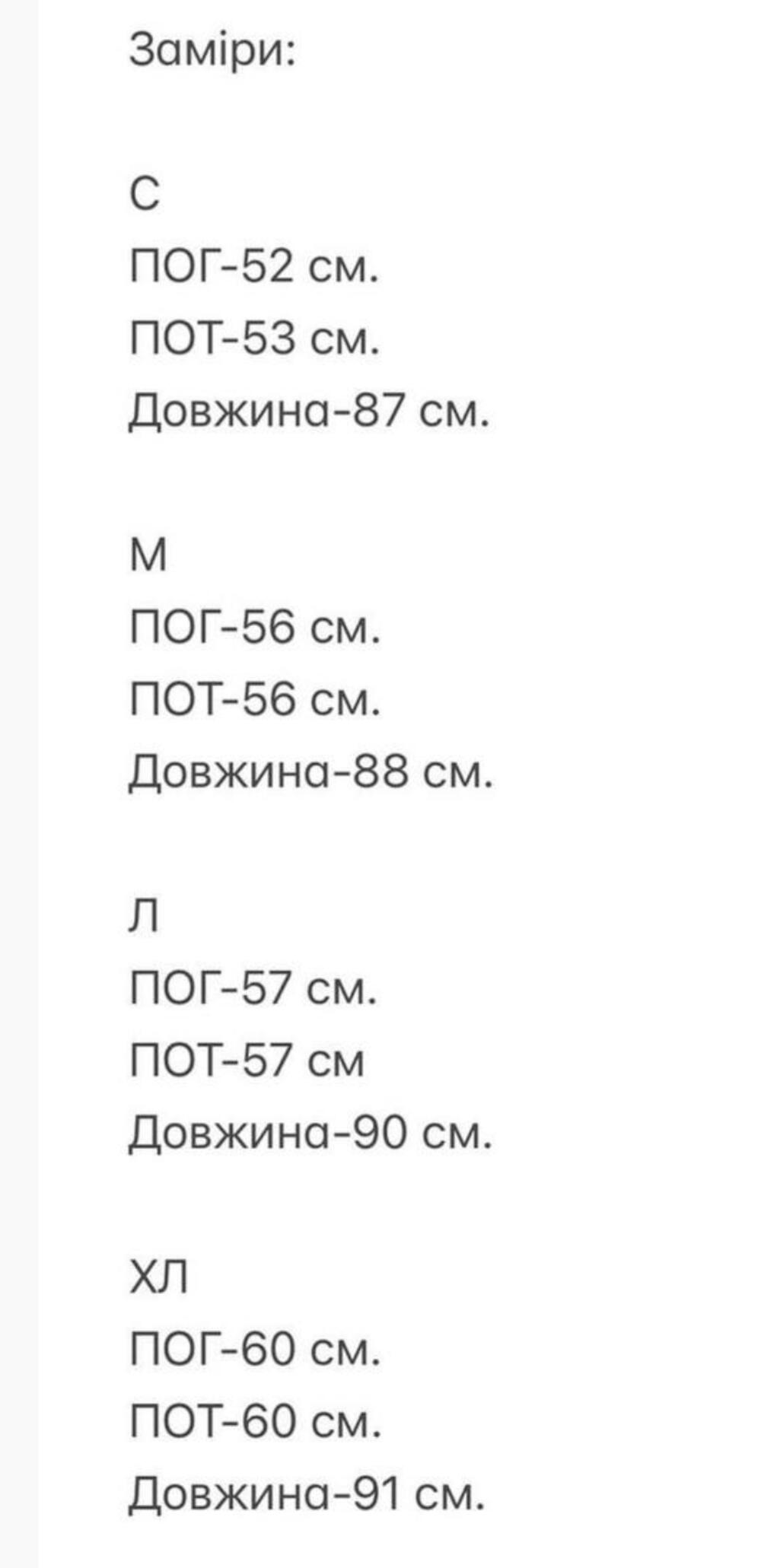 Халат шовк 0000026 Айворі, L